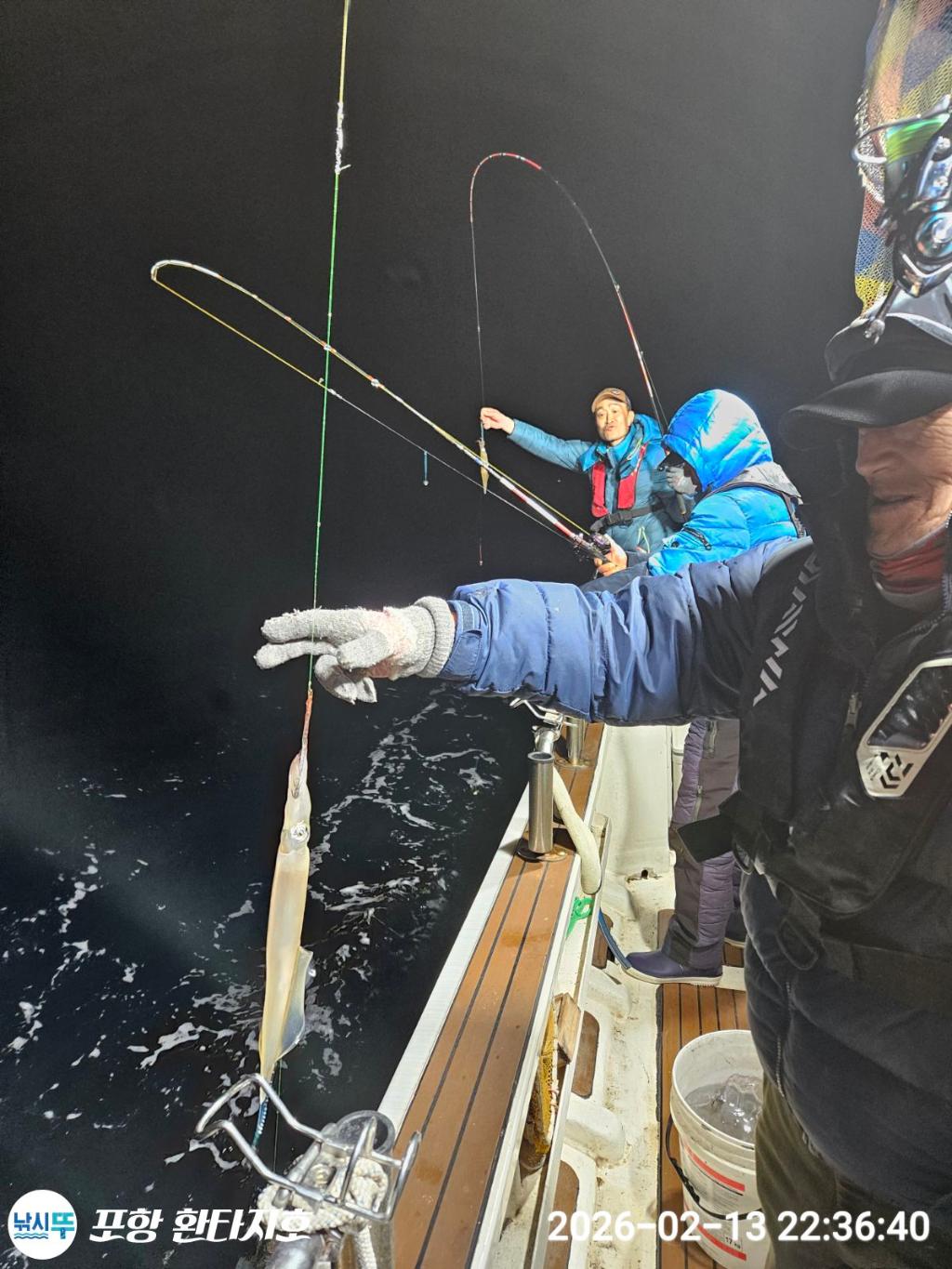 낚시뚜,돌문어,한치,포항 동빈항,포항 환타지호,낚시뚜6