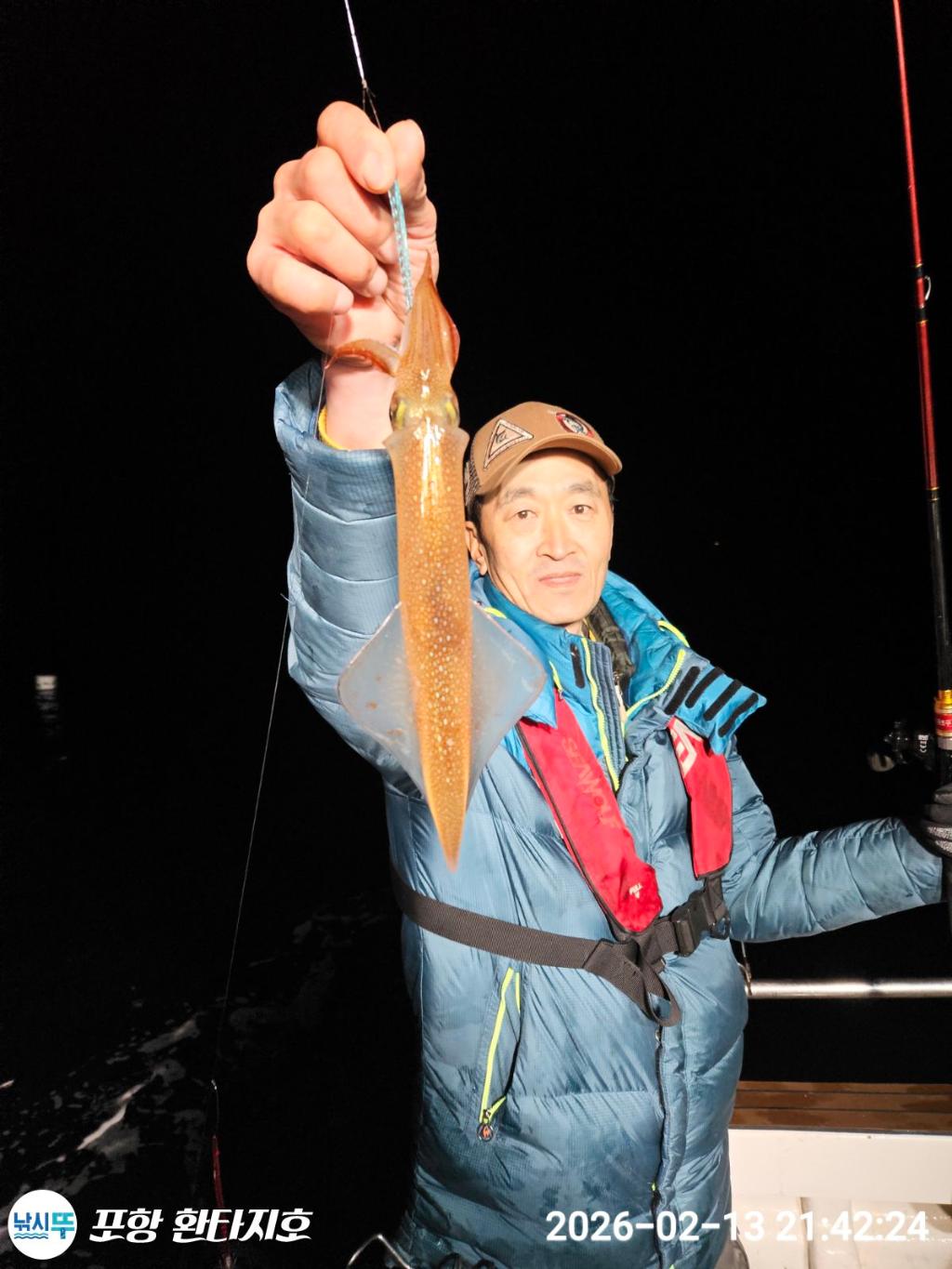낚시뚜,돌문어,한치,포항 동빈항,포항 환타지호,낚시뚜4