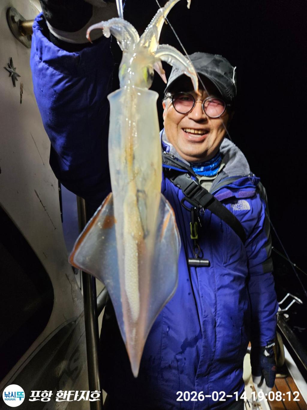 낚시뚜,돌문어,한치,포항 동빈항,포항 환타지호,낚시뚜4