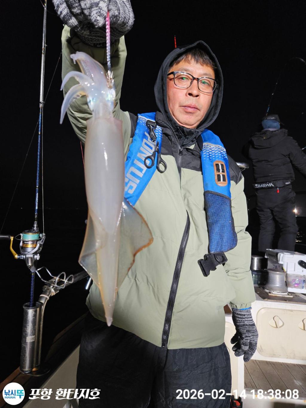 낚시뚜,돌문어,한치,포항 동빈항,포항 환타지호,낚시뚜1