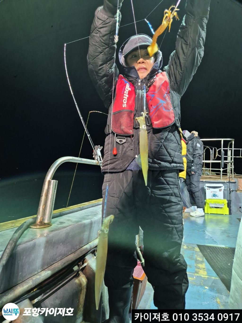 낚시뚜,한치,영일만항,포항카이져호,낚시뚜12