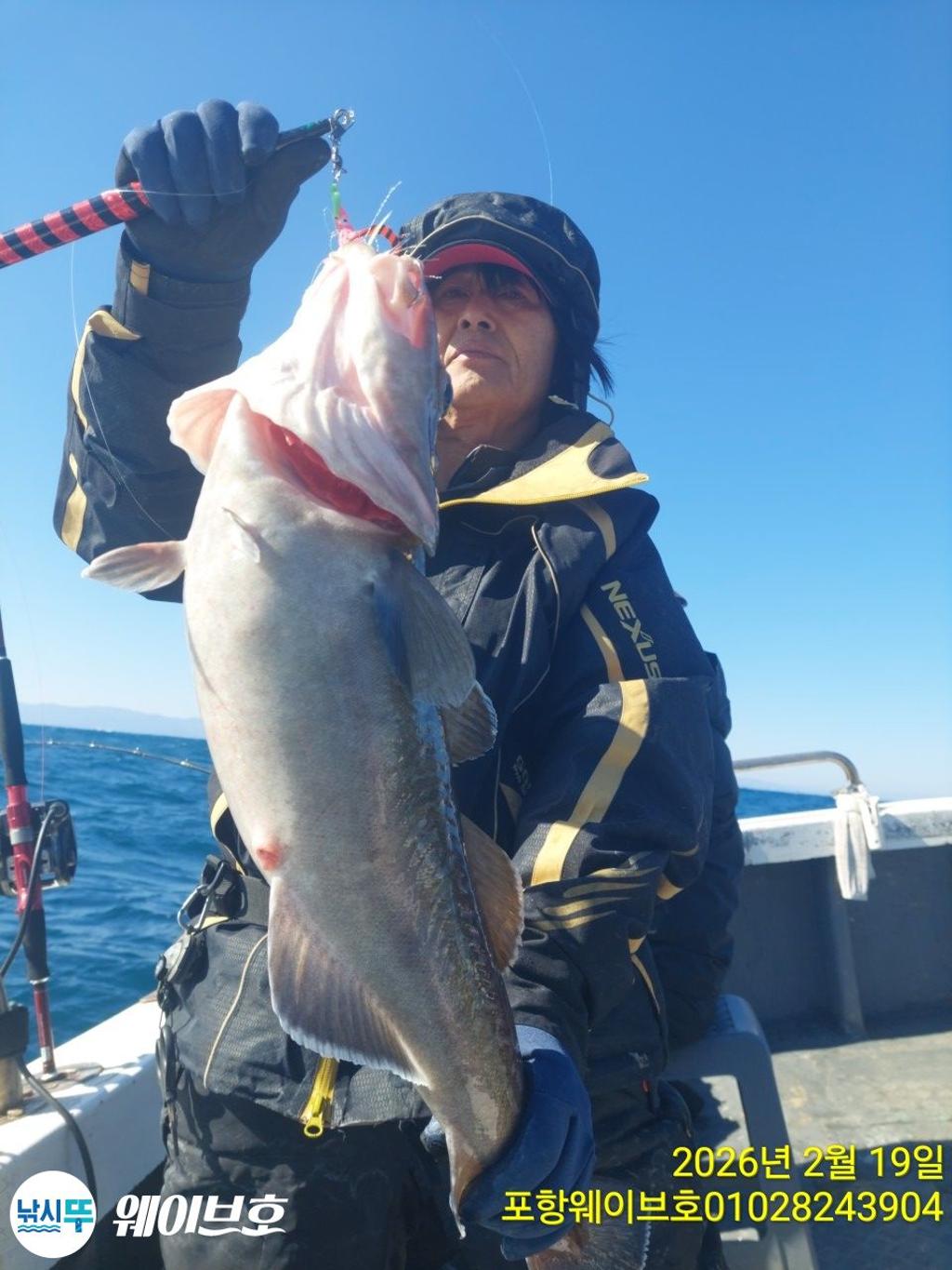 낚시뚜,대구,구룡포항,뉴웨이브호,낚시뚜16