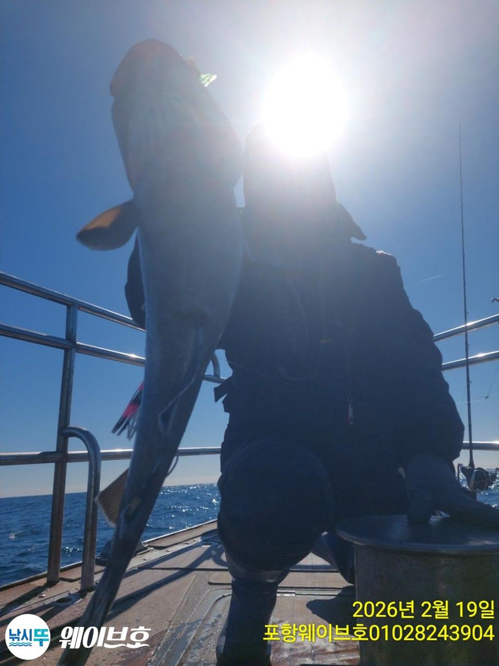 낚시뚜,대구,구룡포항,뉴웨이브호,낚시뚜11