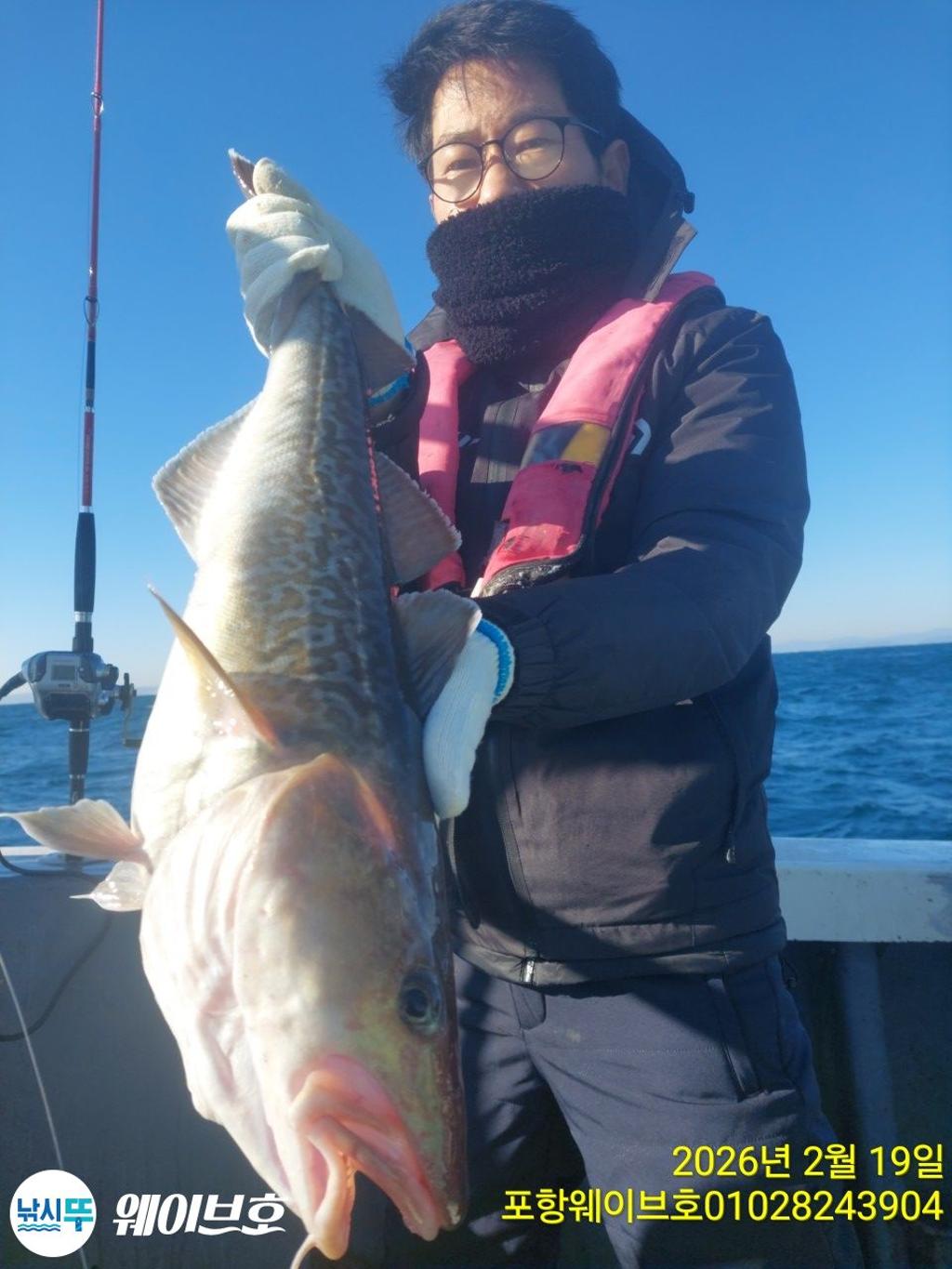 낚시뚜,대구,구룡포항,뉴웨이브호,낚시뚜6