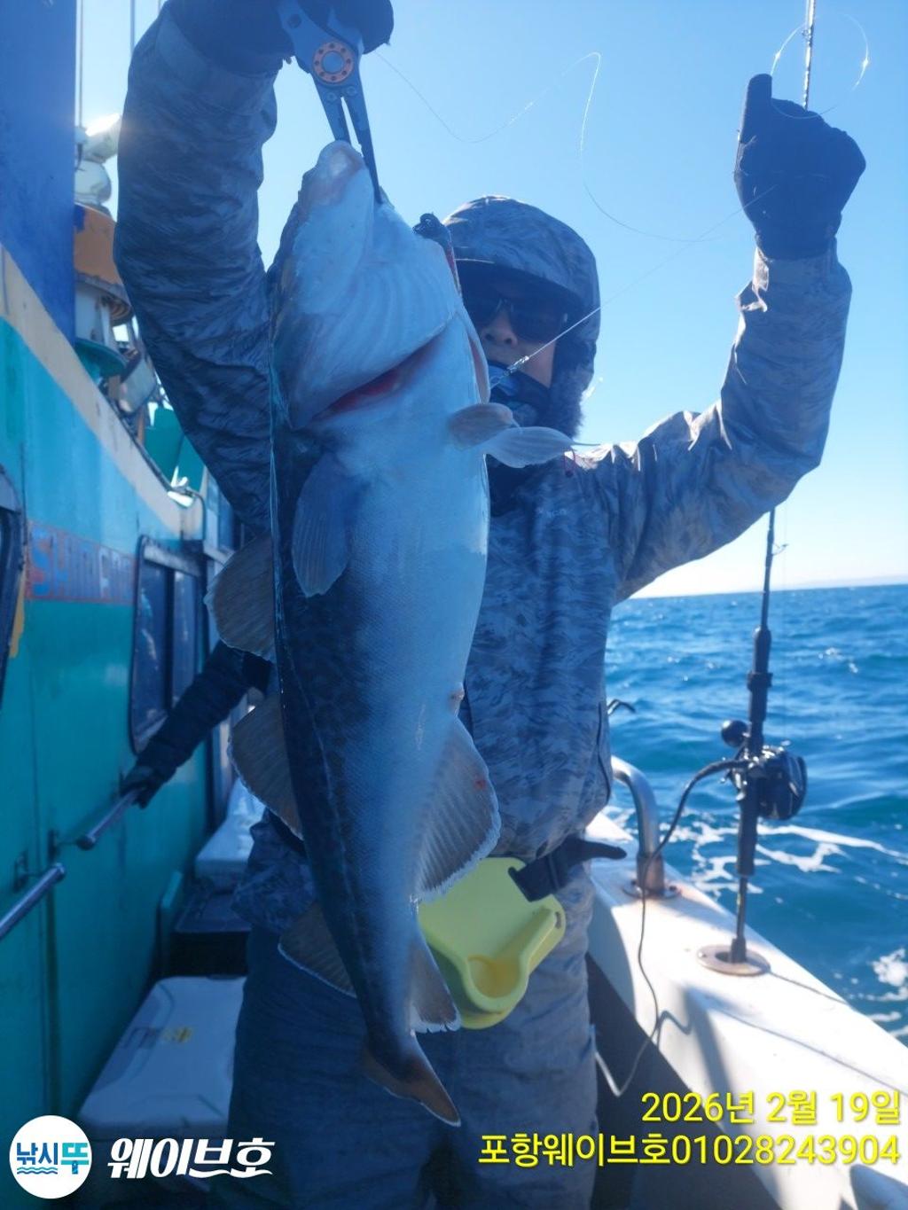 낚시뚜,대구,구룡포항,뉴웨이브호,낚시뚜4