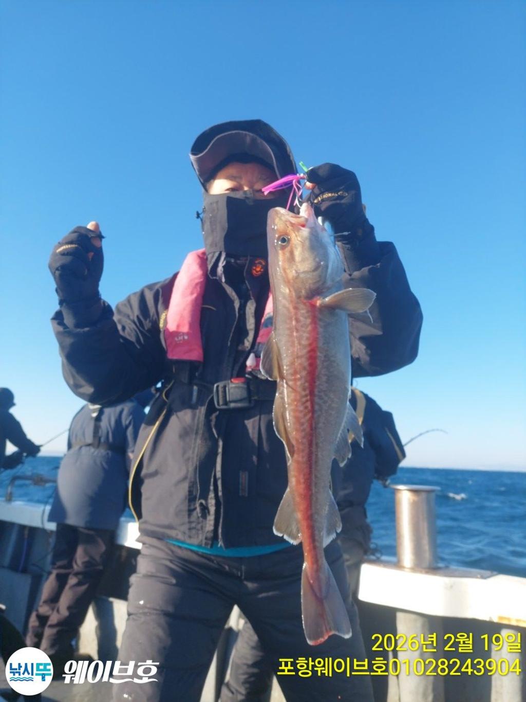 낚시뚜,대구,구룡포항,뉴웨이브호,낚시뚜3