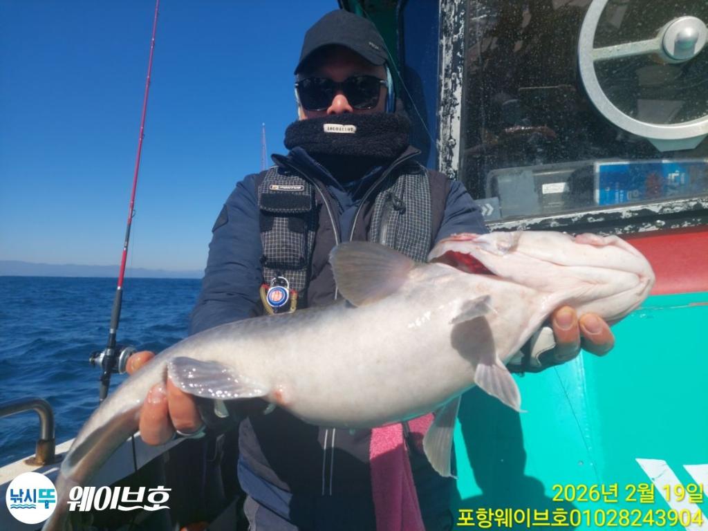 낚시뚜,대구,구룡포항,뉴웨이브호,낚시뚜0