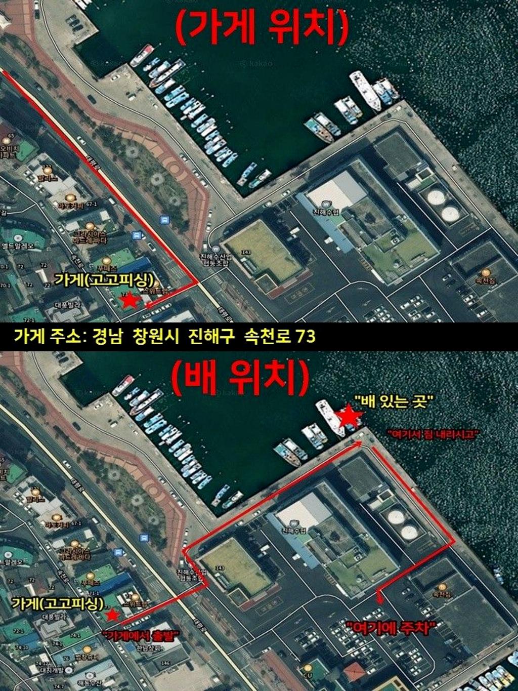 낚시뚜,,속천항(진해),고고피싱호,낚시뚜26