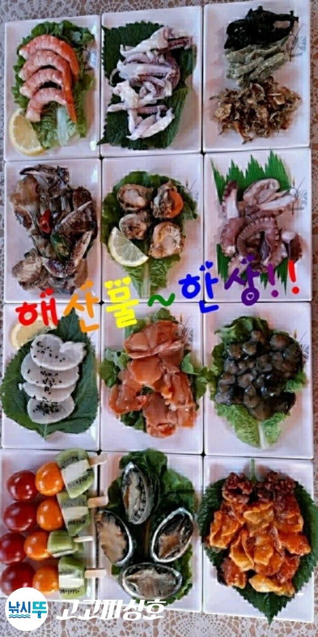 낚시뚜,,속천항(진해),고고피싱호,낚시뚜23