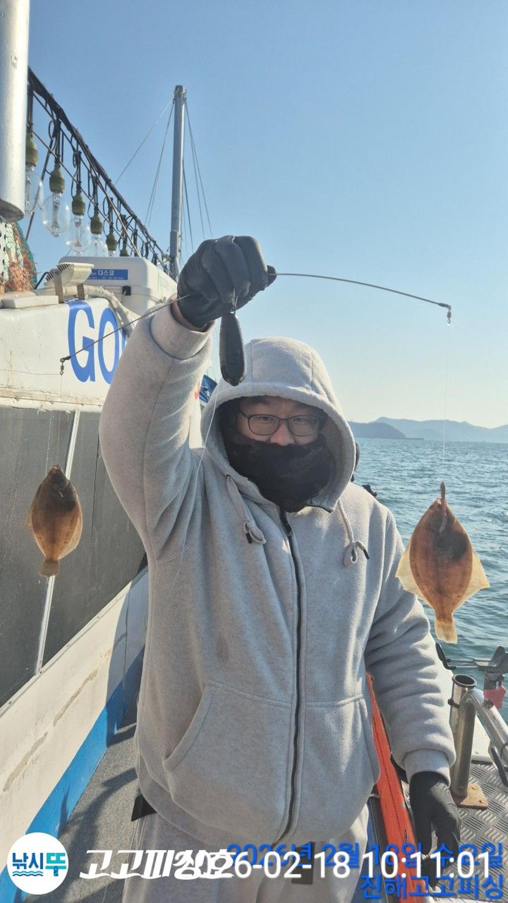 낚시뚜,,속천항(진해),고고피싱호,낚시뚜9