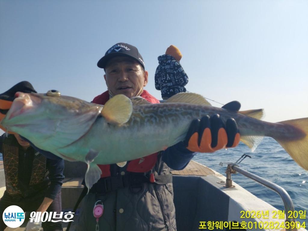 낚시뚜,대구,구룡포항,뉴웨이브호,낚시뚜13