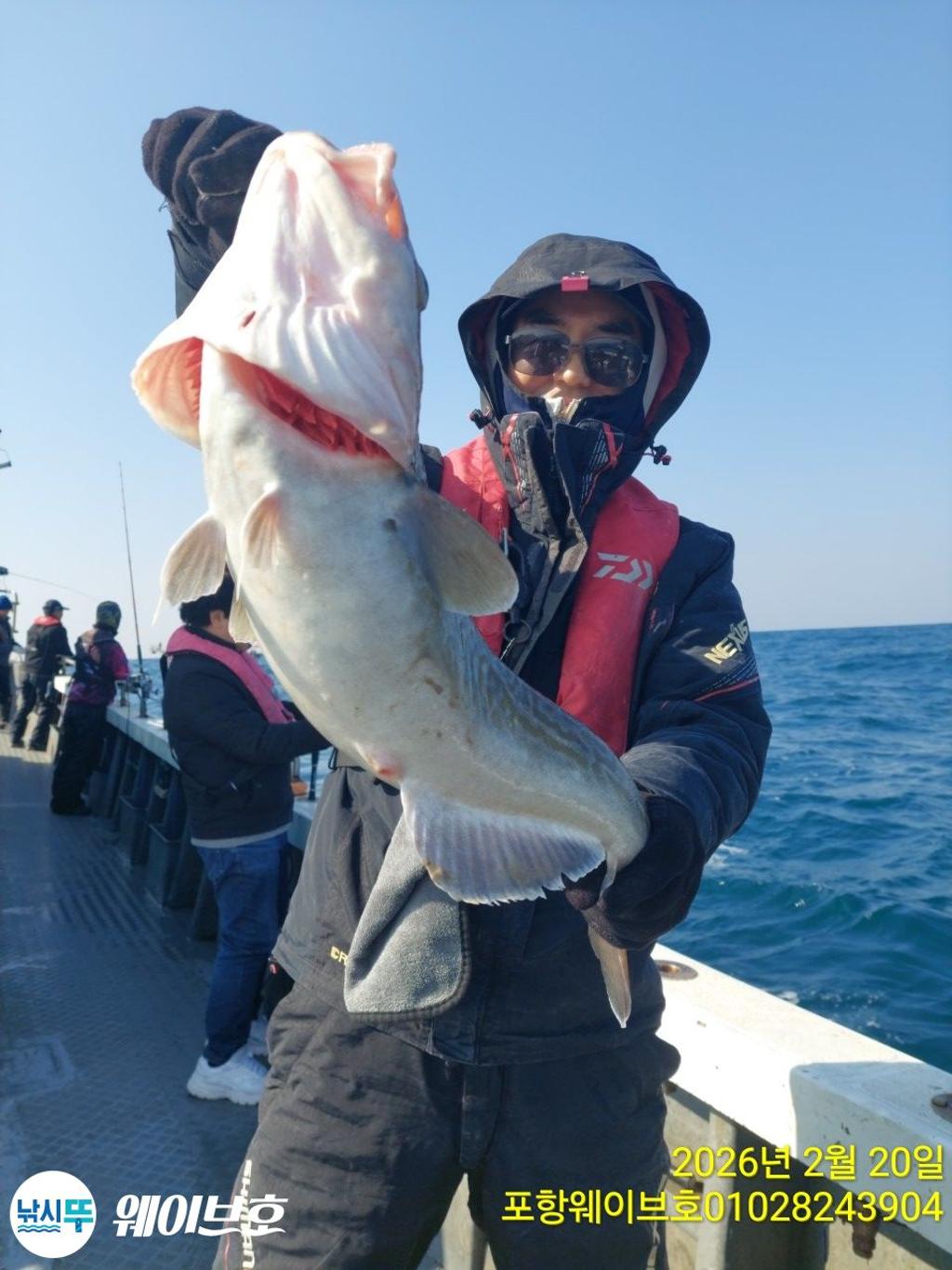 낚시뚜,대구,구룡포항,뉴웨이브호,낚시뚜9