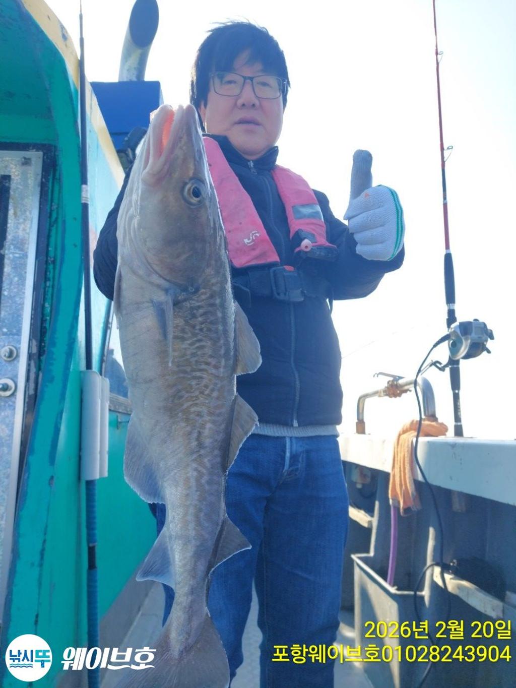 낚시뚜,대구,구룡포항,뉴웨이브호,낚시뚜8