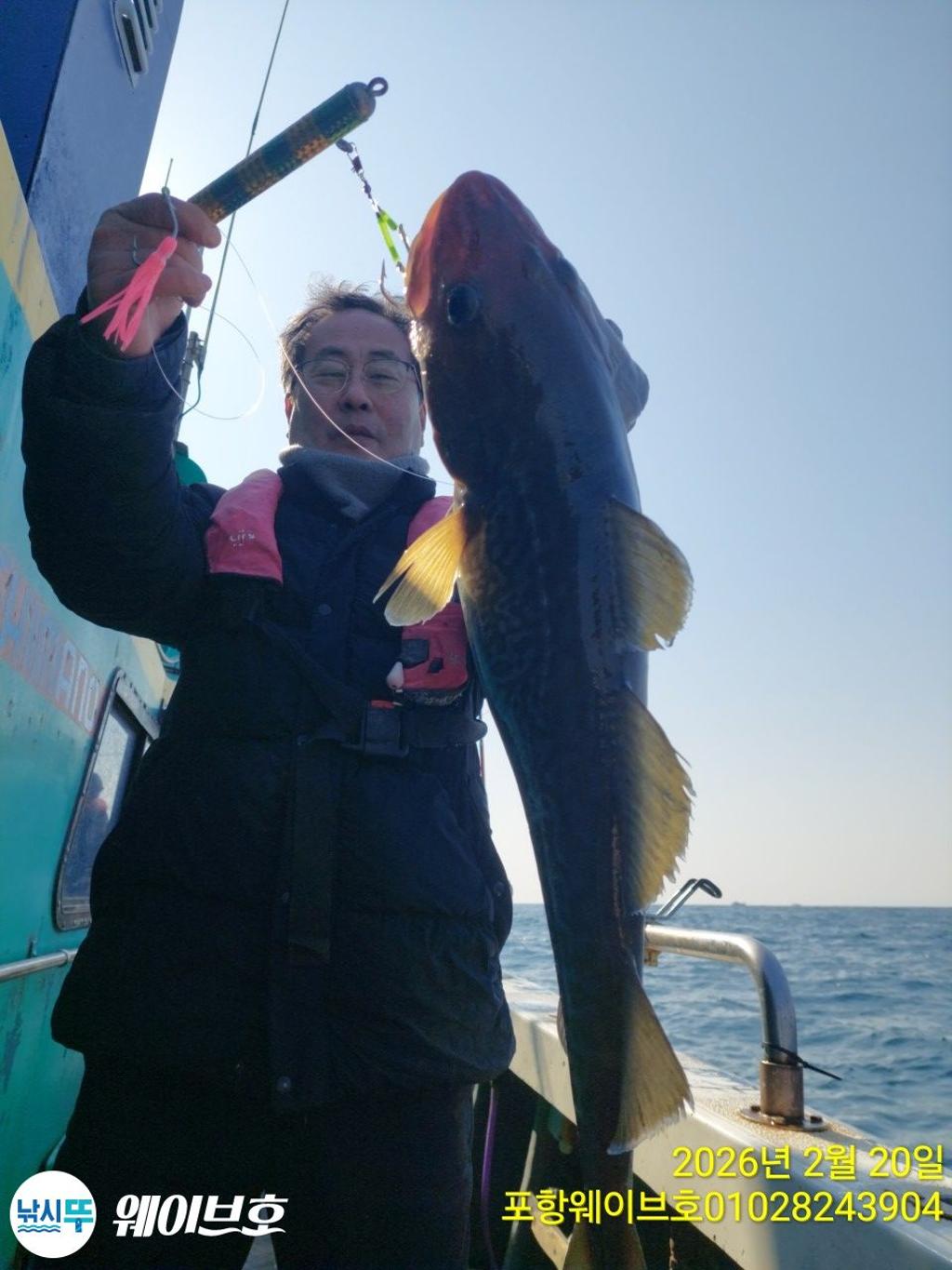 낚시뚜,대구,구룡포항,뉴웨이브호,낚시뚜7