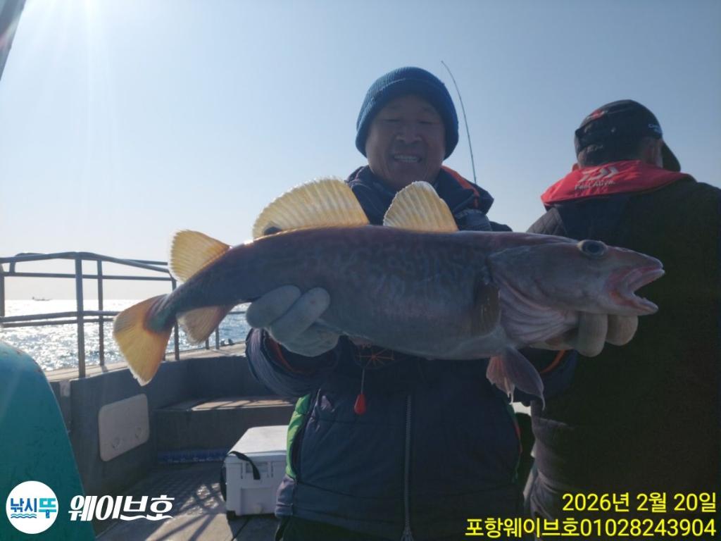 낚시뚜,대구,구룡포항,뉴웨이브호,낚시뚜3