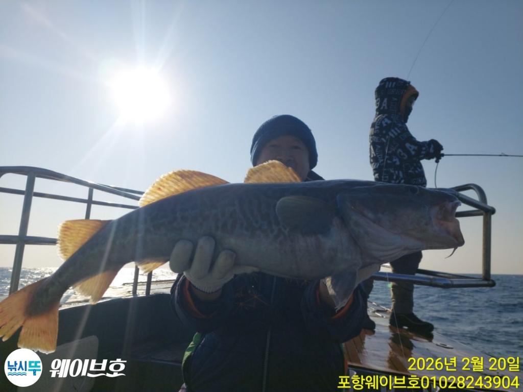 낚시뚜,대구,구룡포항,뉴웨이브호,낚시뚜0