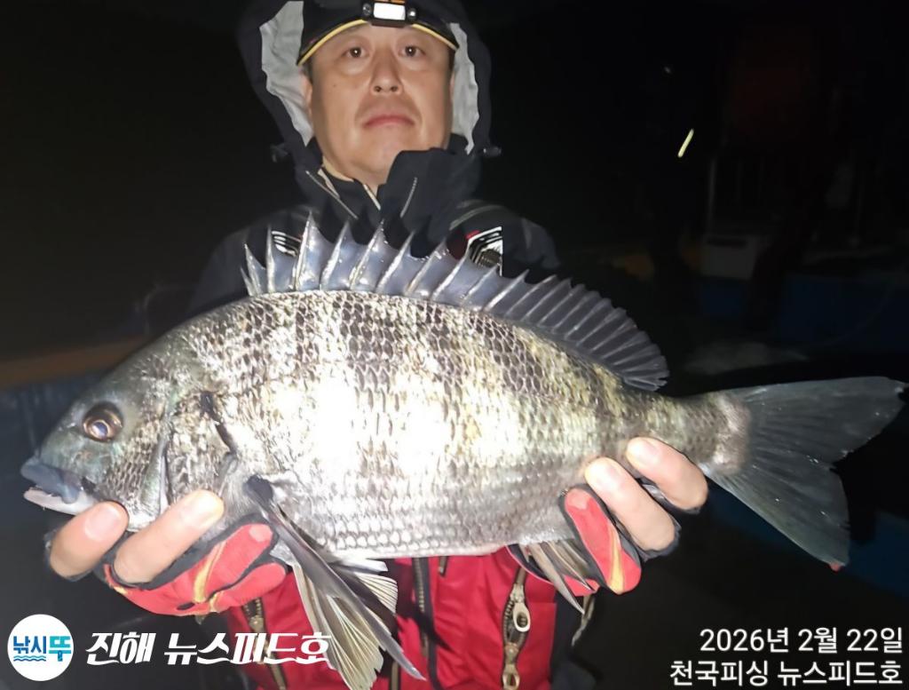 낚시뚜,,진해행암항,진해 뉴스피드호,낚시뚜3