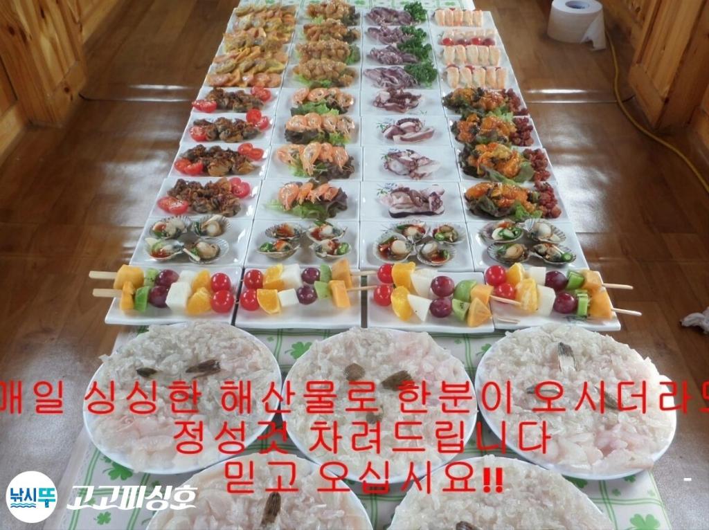 낚시뚜,,속천항(진해),고고피싱호,낚시뚜31