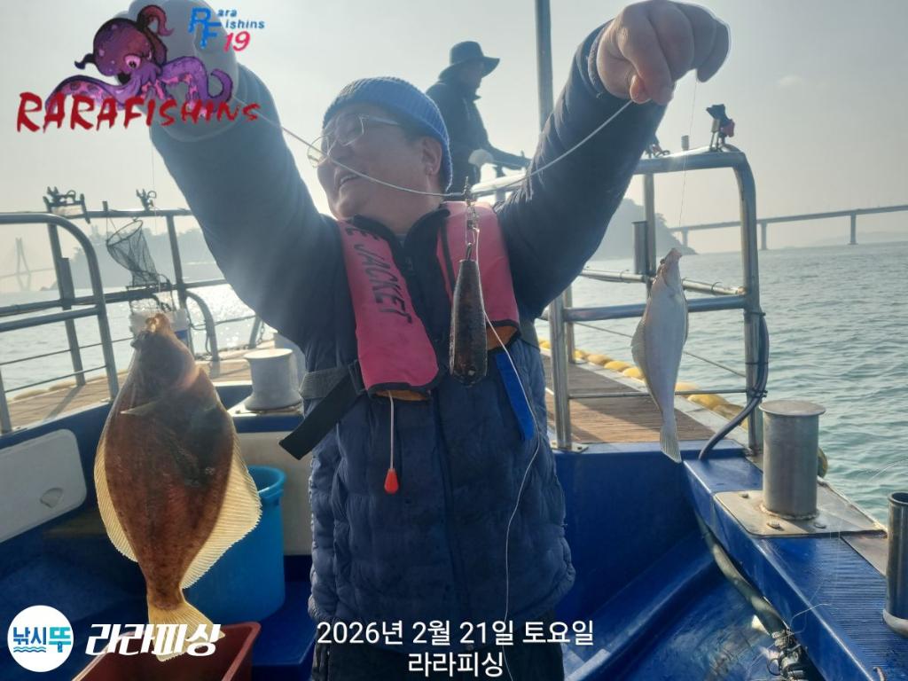 낚시뚜,도다리,속천항(진해),라라피싱,낚시뚜2
