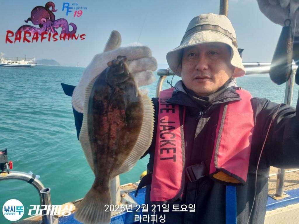 낚시뚜,도다리,속천항(진해),라라피싱,낚시뚜0