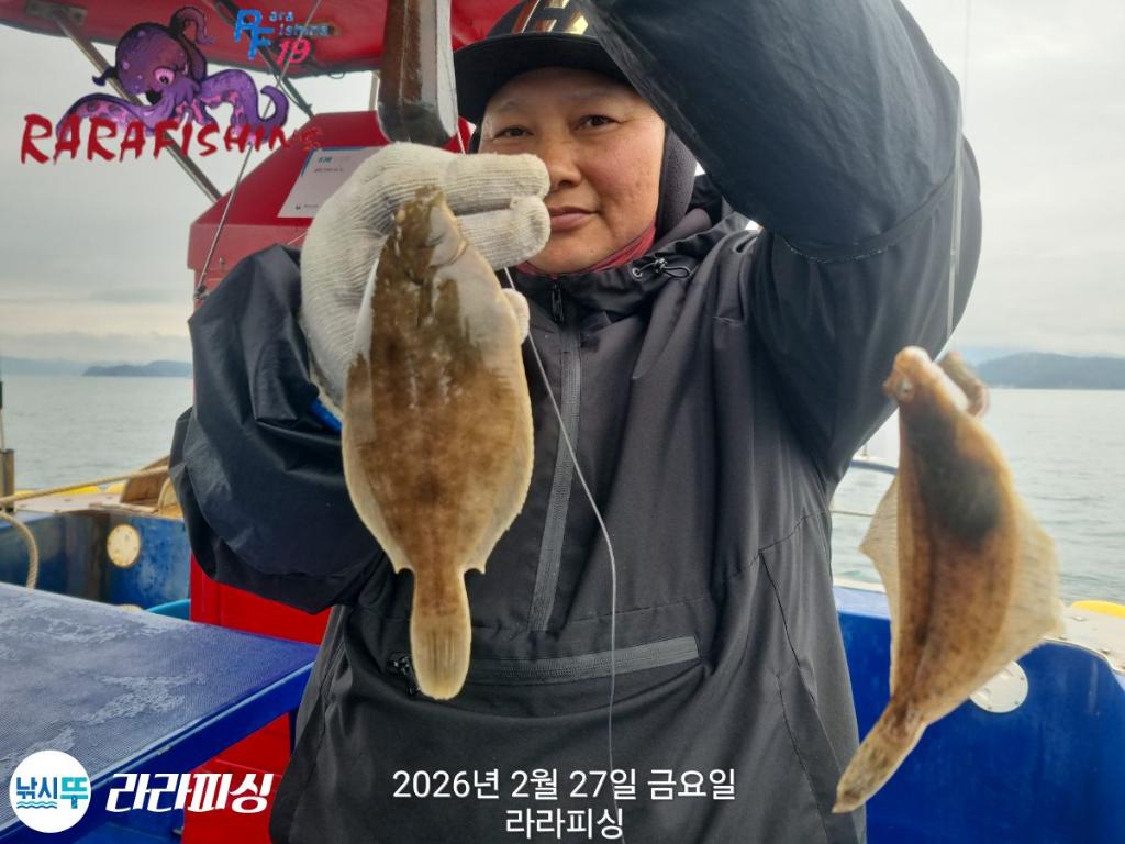 낚시뚜,낙지,도다리,속천항(진해),라라피싱,낚시뚜12