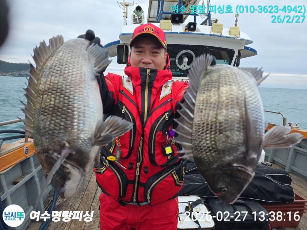 낚시뚜,감성돔,국동항,여수명랑피싱,낚시뚜0
