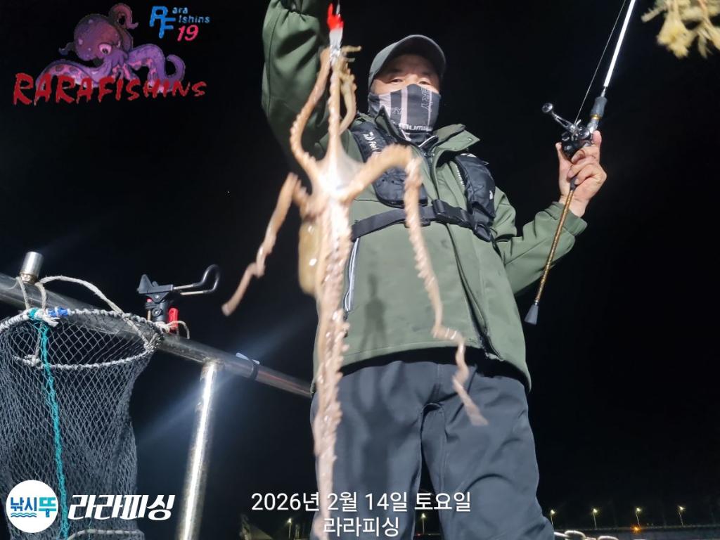 낚시뚜,낙지,도다리,속천항(진해),라라피싱,낚시뚜5