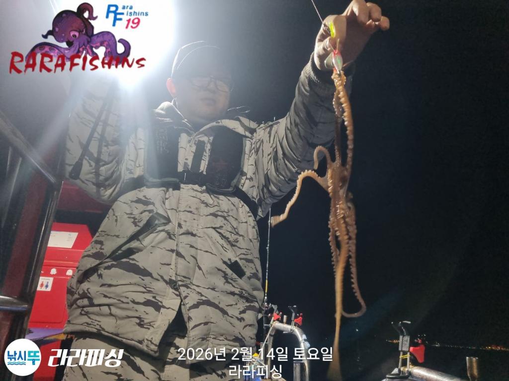 낚시뚜,낙지,도다리,속천항(진해),라라피싱,낚시뚜4