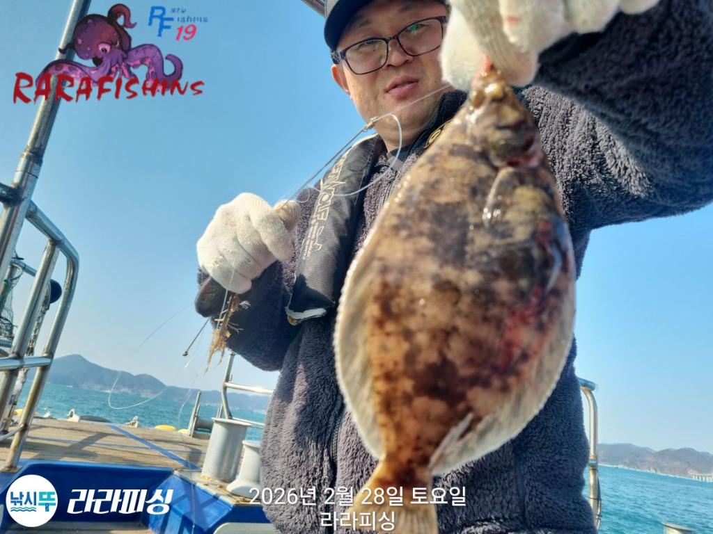 낚시뚜,도다리,속천항(진해),라라피싱,낚시뚜7