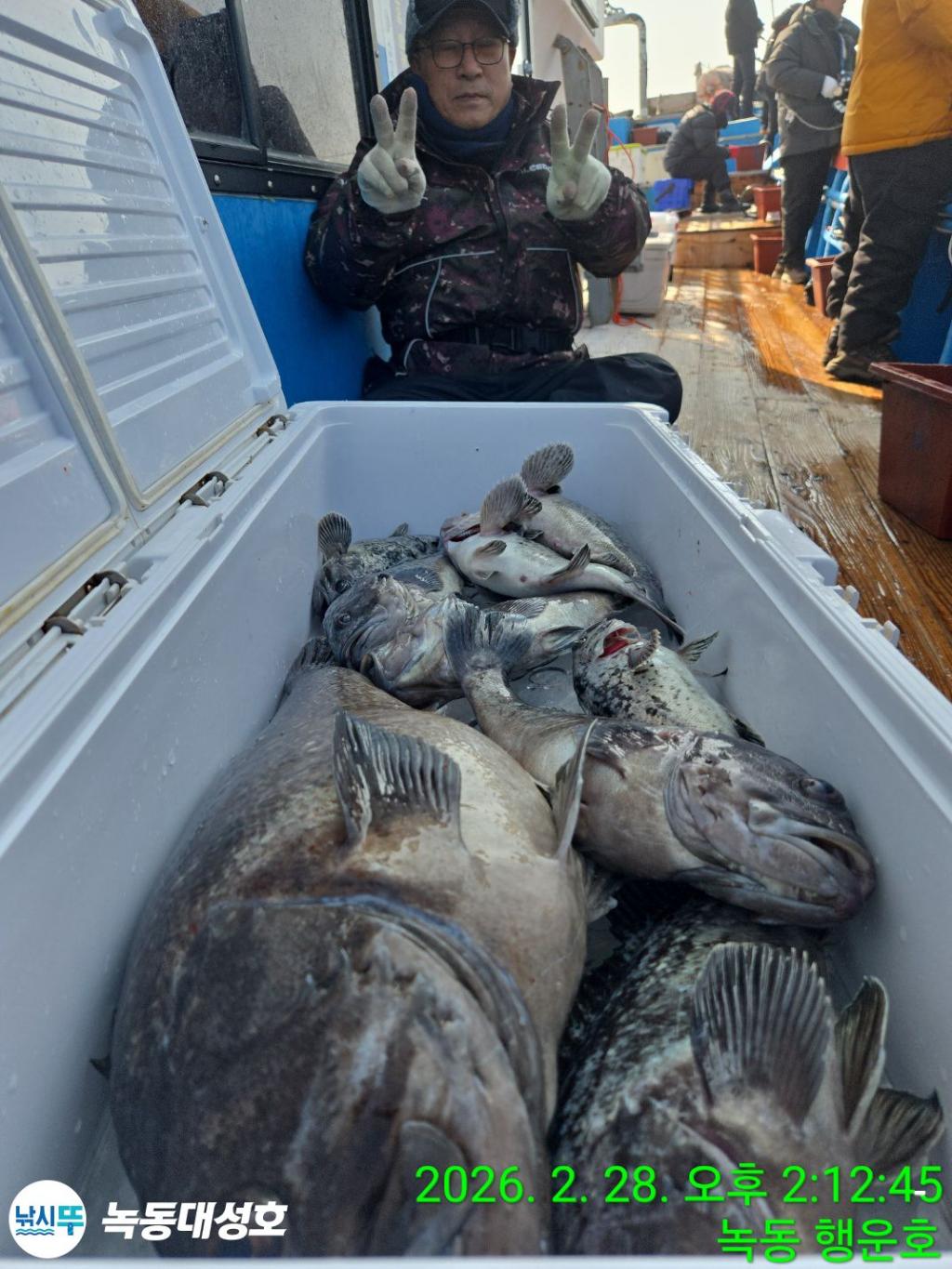 낚시뚜,우럭,열기,녹동항,녹동대성호,낚시뚜33