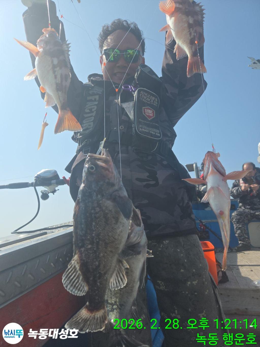 낚시뚜,우럭,열기,녹동항,녹동대성호,낚시뚜6