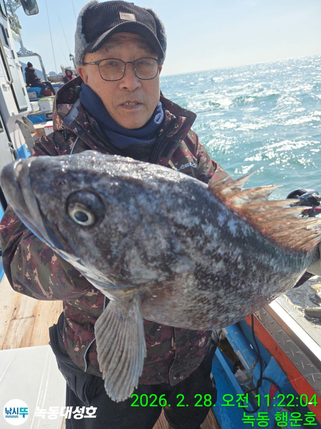 낚시뚜,우럭,열기,녹동항,녹동대성호,낚시뚜1