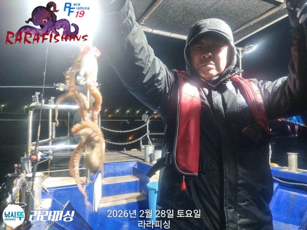 낚시뚜,낙지,속천항(진해),라라피싱,낚시뚜5