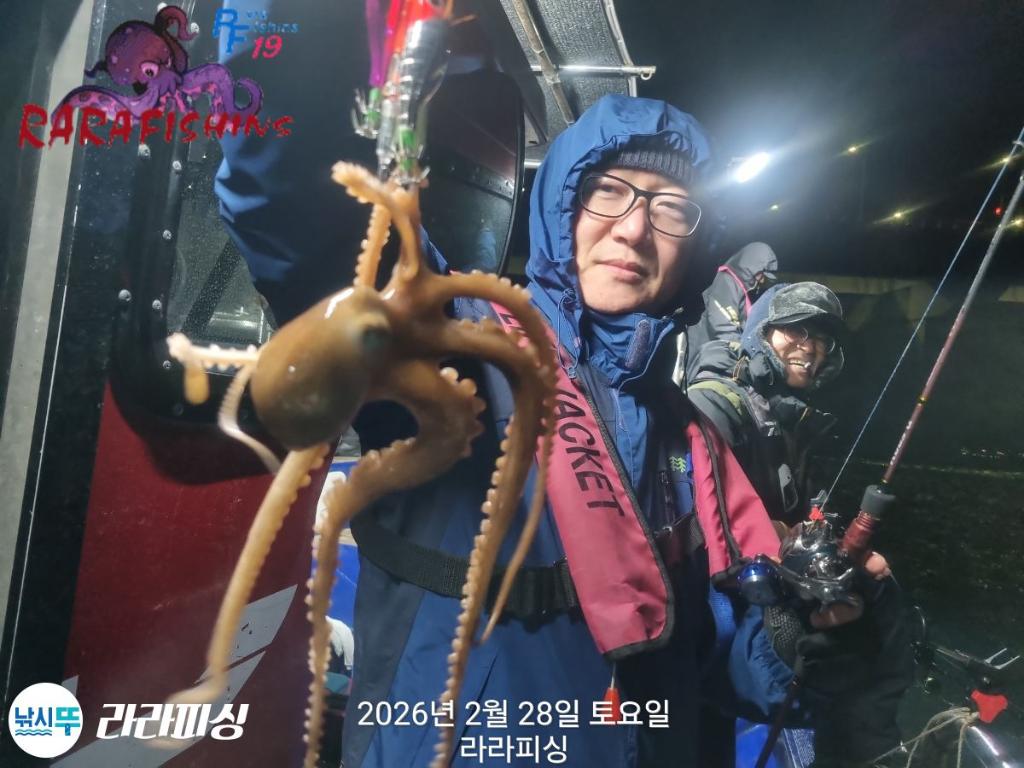 낚시뚜,낙지,돌문어,속천항(진해),라라피싱,낚시뚜7