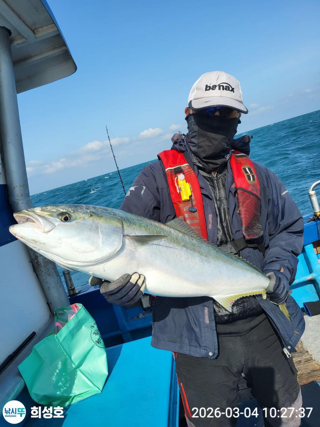 낚시뚜,방어,모슬포항,희성호,낚시뚜8