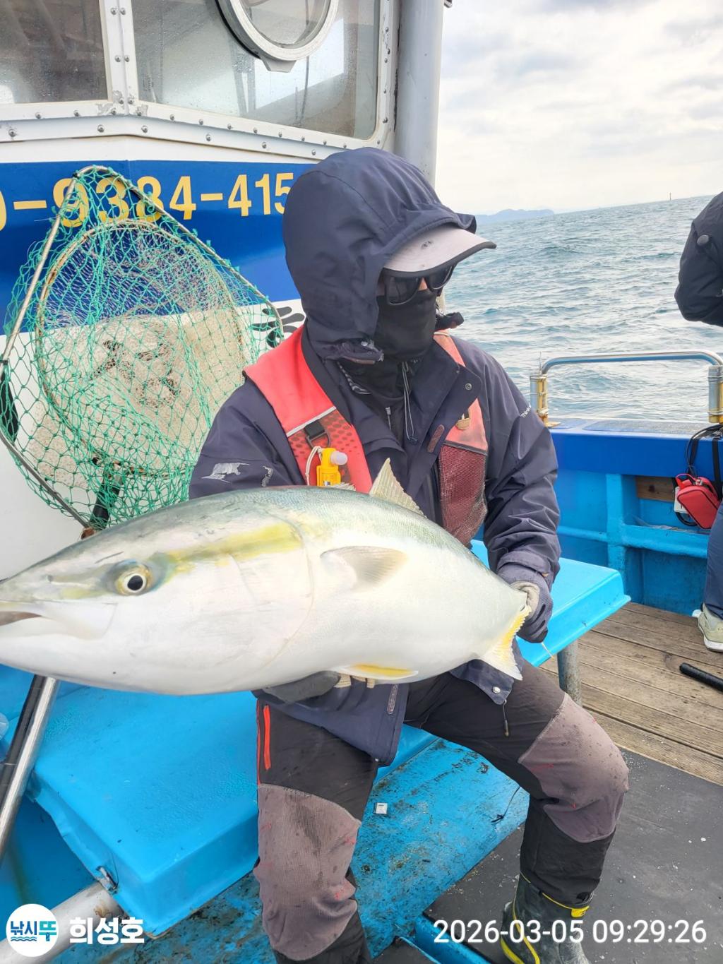 낚시뚜,방어,모슬포항,희성호,낚시뚜2