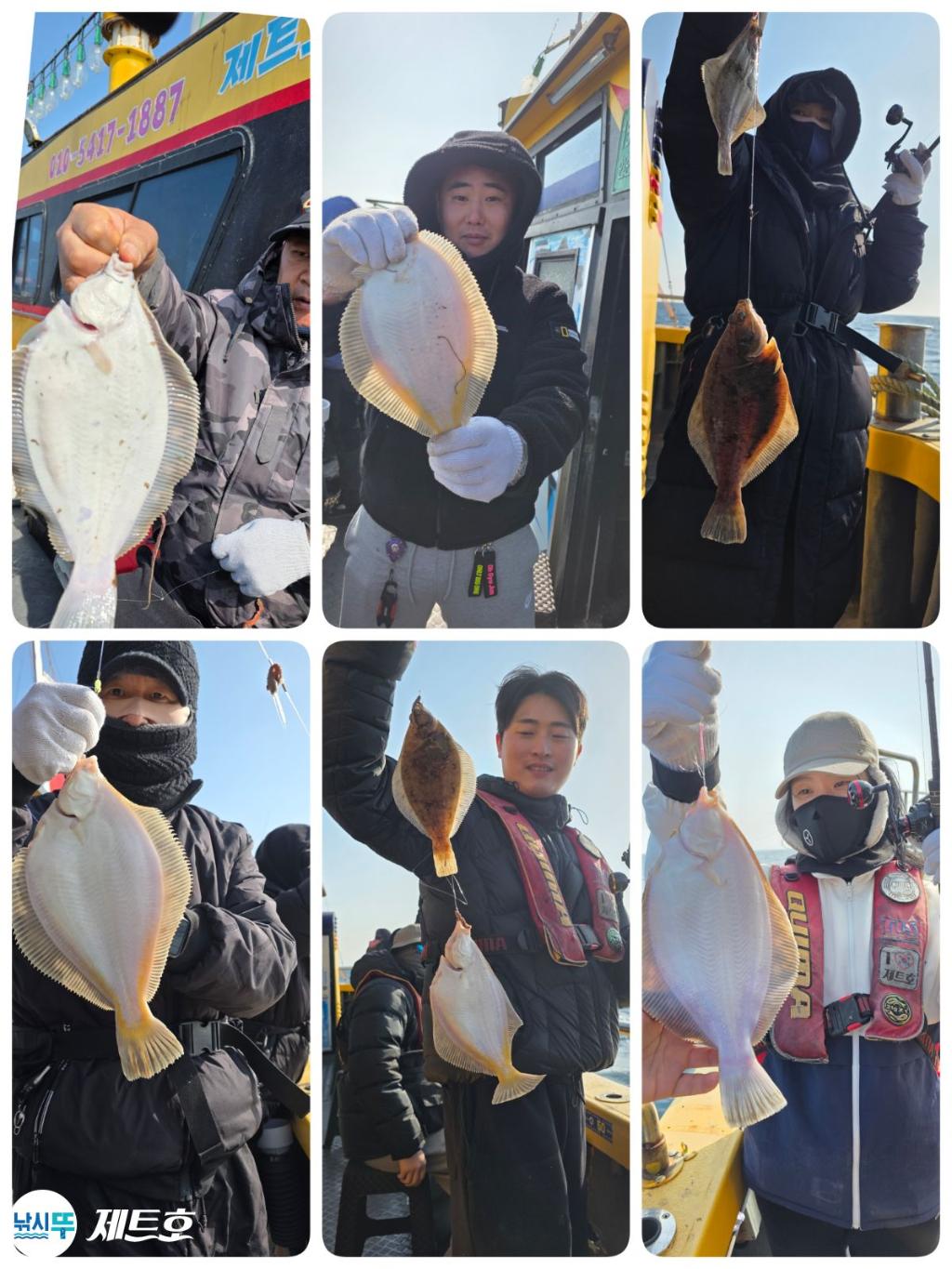 낚시뚜,도다리,가자미,영일만항,포항 제트호,낚시뚜1