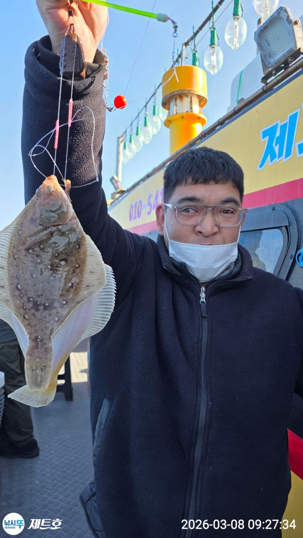 낚시뚜,도다리,가자미,영일만항,포항 제트호,낚시뚜25