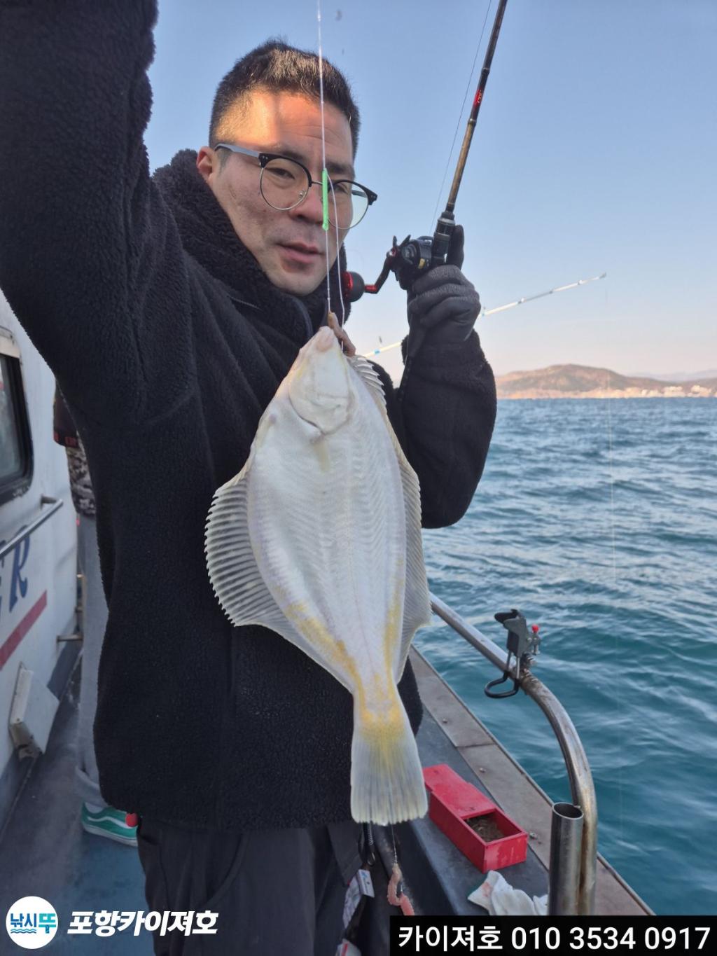 낚시뚜,기타 (직접입력),영일만항,포항카이져호,낚시뚜42
