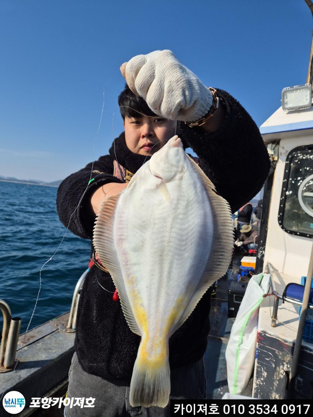낚시뚜,기타 (직접입력),영일만항,포항카이져호,낚시뚜39