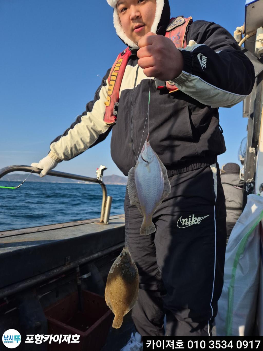 낚시뚜,기타 (직접입력),영일만항,포항카이져호,낚시뚜33