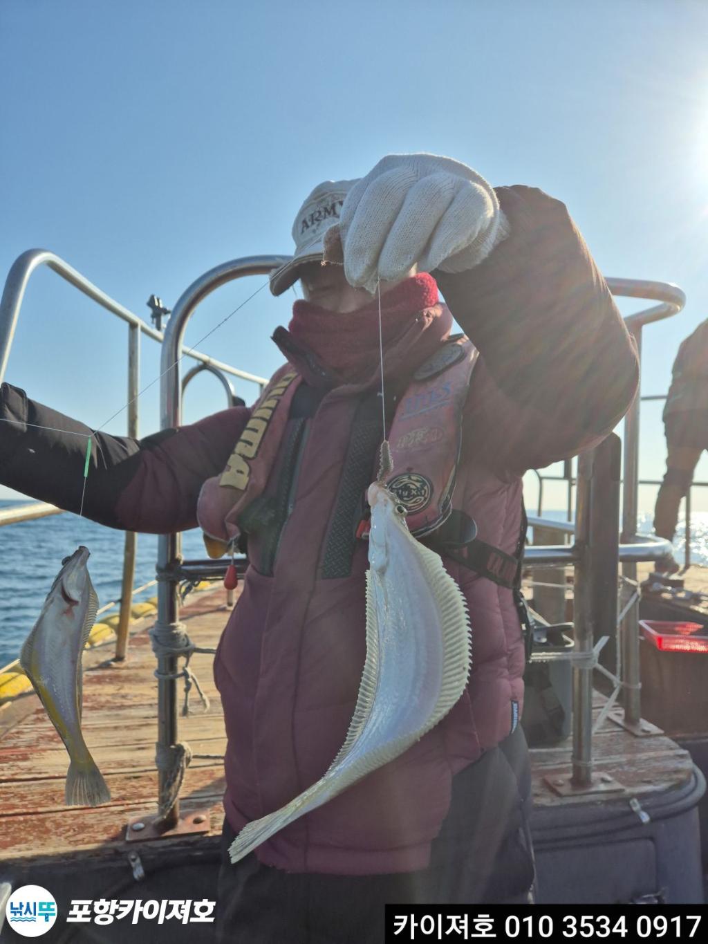 낚시뚜,기타 (직접입력),영일만항,포항카이져호,낚시뚜31