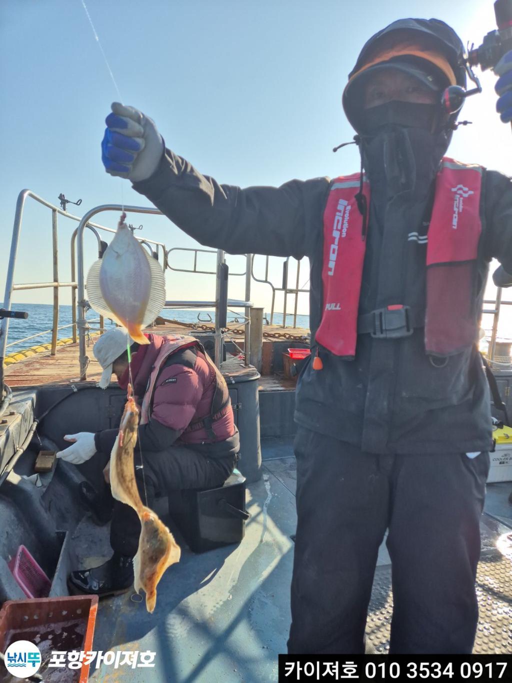 낚시뚜,기타 (직접입력),영일만항,포항카이져호,낚시뚜30