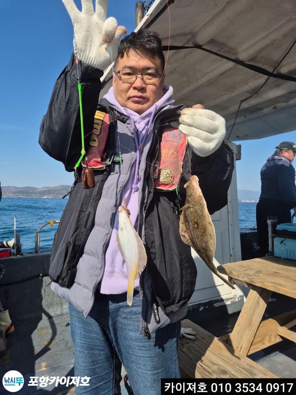 낚시뚜,기타 (직접입력),영일만항,포항카이져호,낚시뚜28