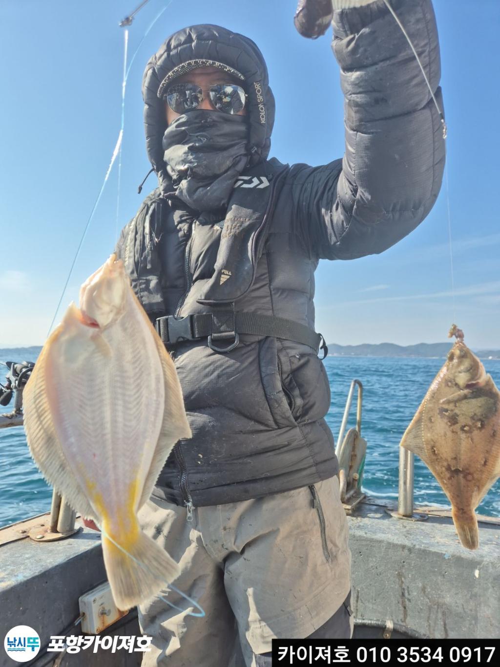 낚시뚜,기타 (직접입력),영일만항,포항카이져호,낚시뚜27