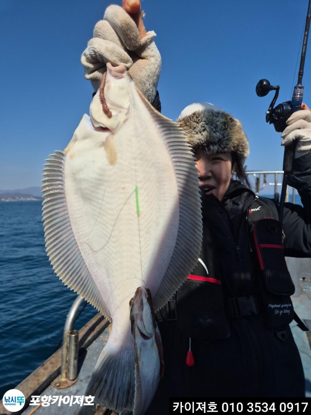 낚시뚜,기타 (직접입력),영일만항,포항카이져호,낚시뚜24