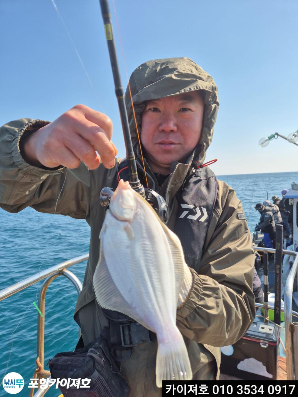 낚시뚜,기타 (직접입력),영일만항,포항카이져호,낚시뚜23