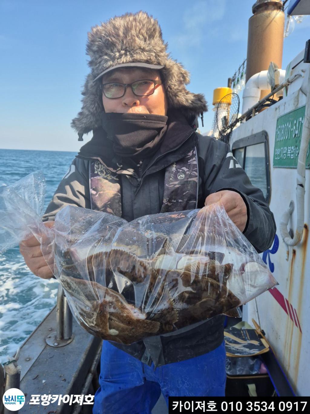 낚시뚜,기타 (직접입력),영일만항,포항카이져호,낚시뚜2