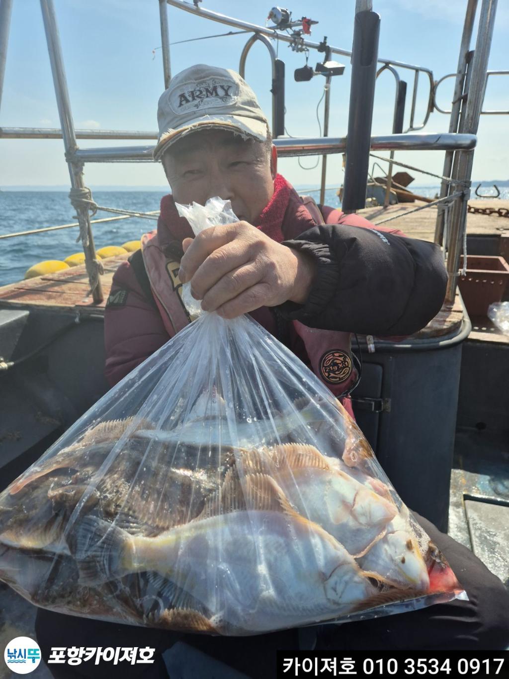 낚시뚜,기타 (직접입력),영일만항,포항카이져호,낚시뚜1