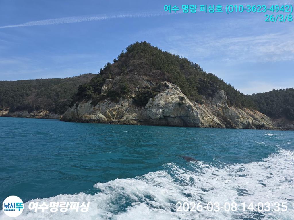 낚시뚜,감성돔,국동항,여수명랑피싱,낚시뚜9